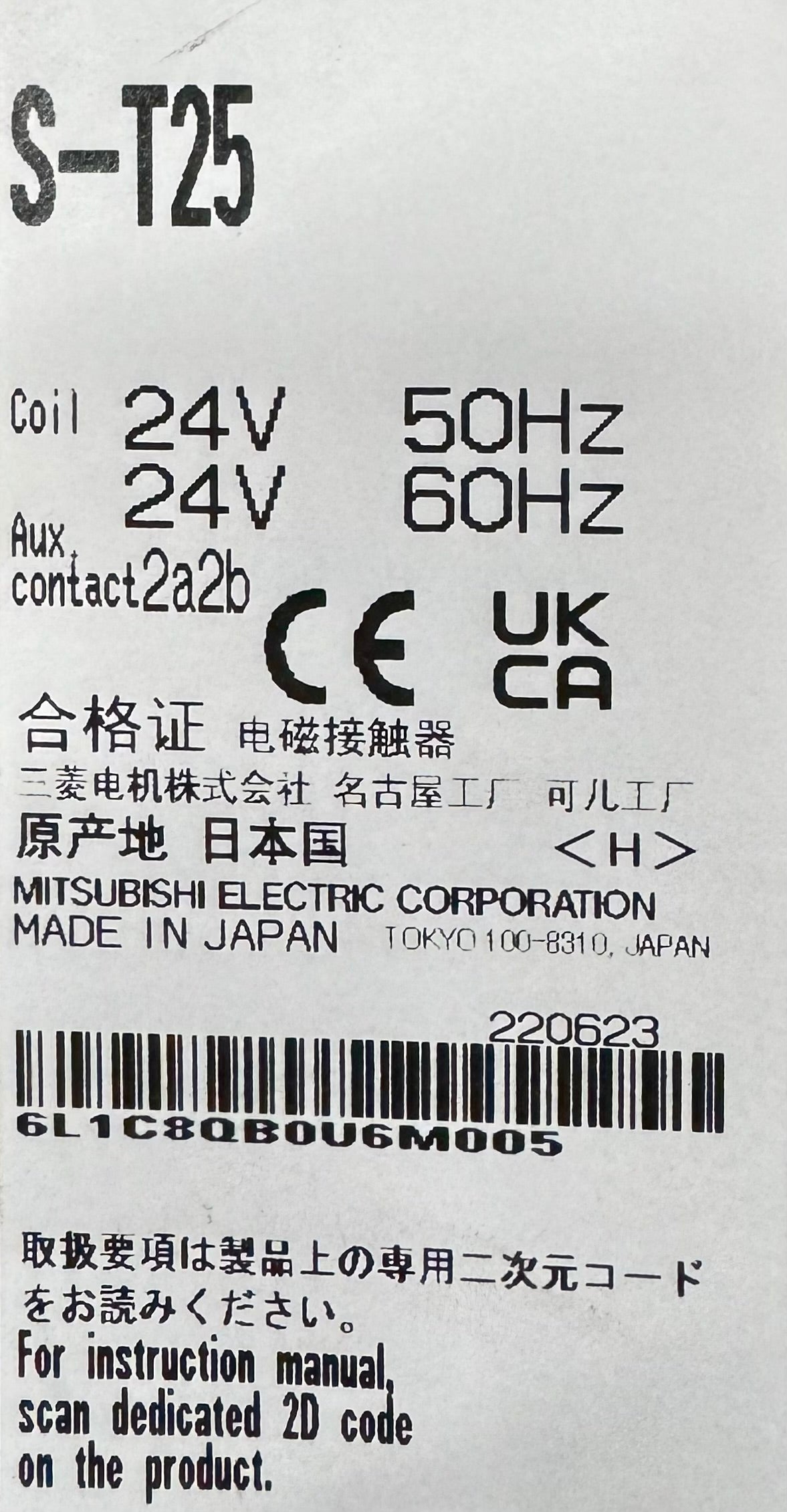 Contactor S-T25 / 3p + 2no + 2nc Trifásico Bobina 24v - Mitsubishi