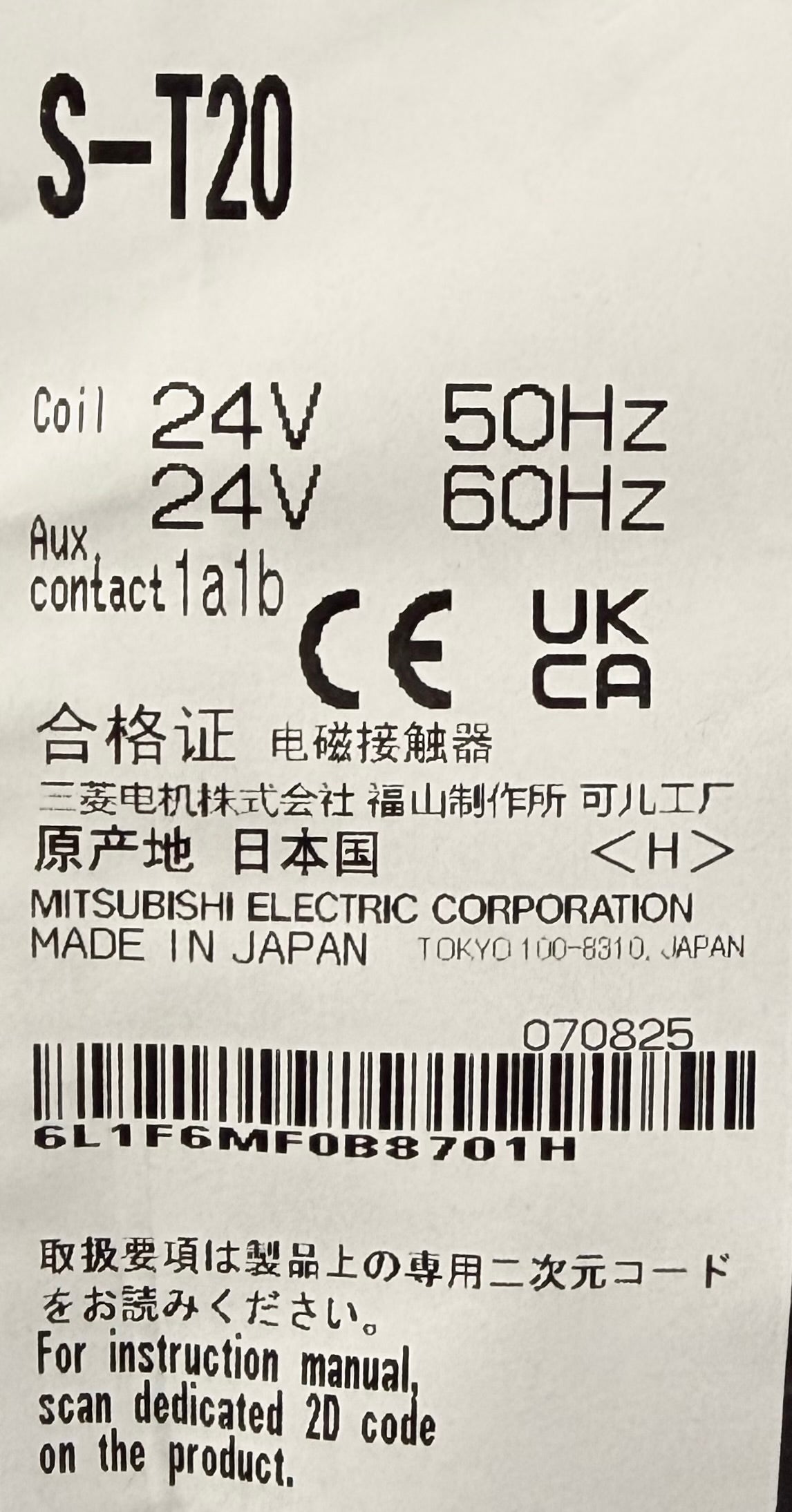 Contactor S-T20 / 3p + 1no + 1nc Trifásico Bobina 24v - Mitsubishi