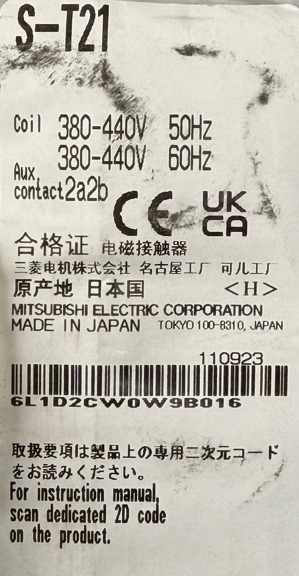 Contactor S-T21 / 3p + 2no + 2nc Trifásico Bobina 380v - Mitsubishi